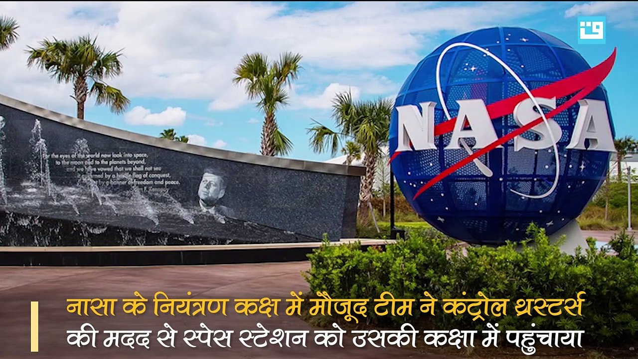 अंतरिक्ष में बड़ा हादसा! बेकाबू होकर फिसल गया अंतरिक्ष स्टेशन, 45 मिनट तक नियंत्रण में नहीं रहा ISS (1)