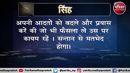 Daily Rashifal VIDEO of sunday,01 August 2021