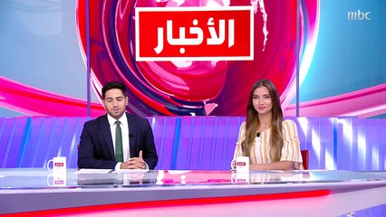السعودية تودع الأولمبياد بخسارة أمام البرازيل والمنتخب المصري يتأهل إلى دور الثمانية.. المزيد في رياضة التاسعة مع حازم الغامدي