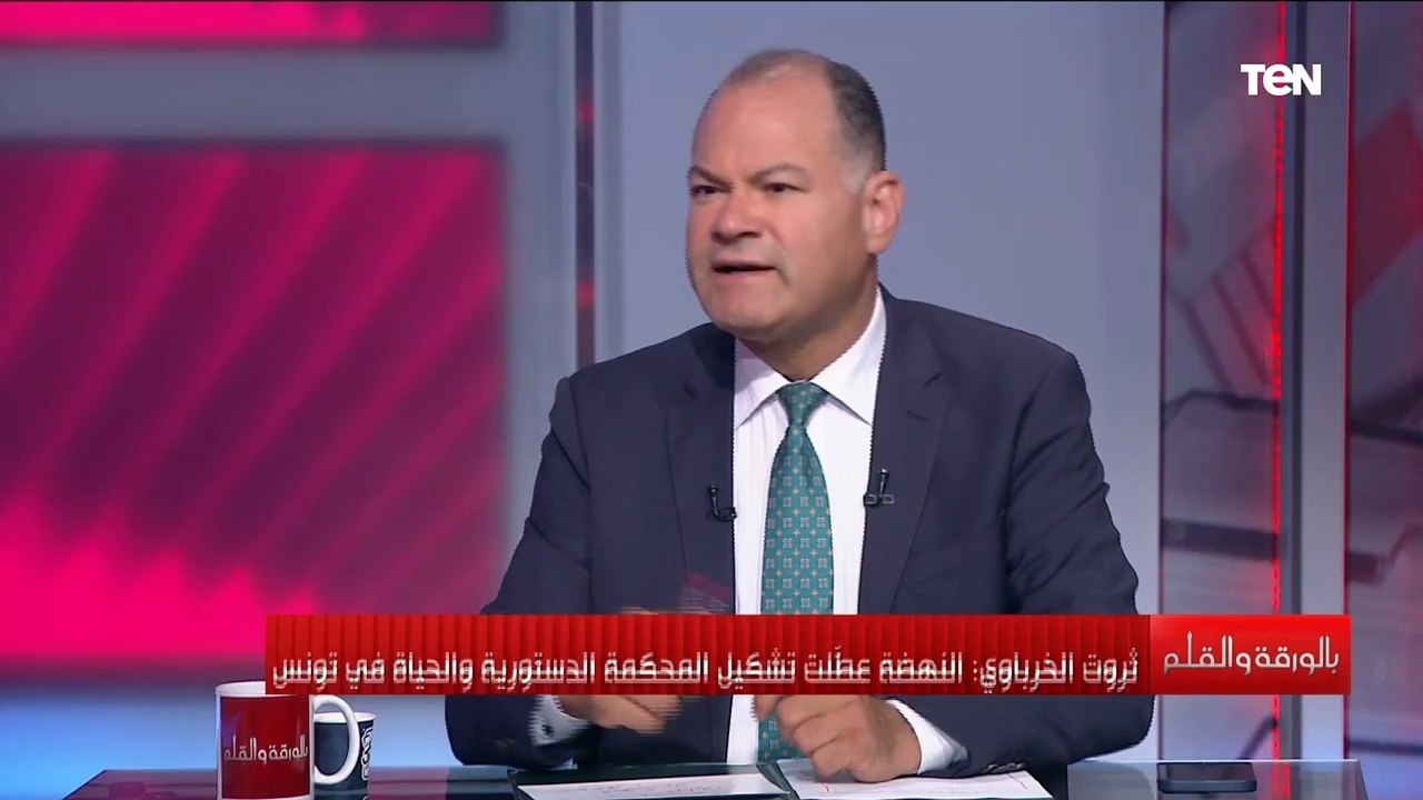 ثروت الخرباوي يفجر مفاجأة هناك تنظيم سري للإخوان في تونس.. ويكشف توقع خطير خلال الفترة القادمة