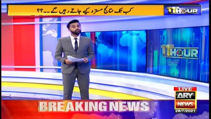11th Hour | Waseem Badami | ARYNews | 28 July 2021