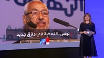 فتح التحقيق بملف الجهاز السري لحركة النهضة في تونس