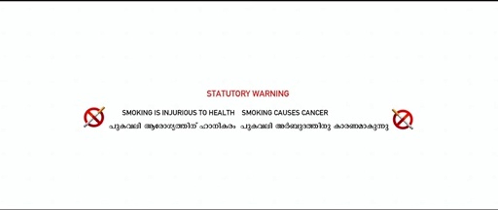 Anugraheethan Antony (2021) Malayalam Movie Part 1