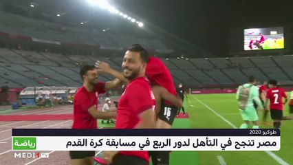 سبور تايم: الأربعاء 28 يوليوز 2021  - 28/07/2021