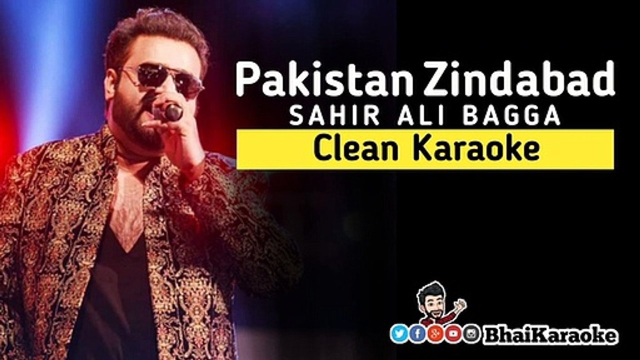 Pakistan zindabad karoke track