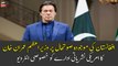 Exclusive Interview of Prime Minister Imran Khan on the current situation in Afghanistan