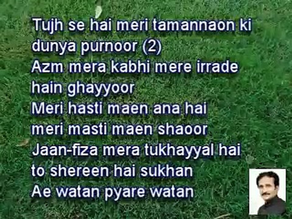 Ae Watan Pyare Watan Pak Watan Pak Watan - Karaoke(240P)