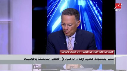 شريف عامر يسأل كابتن ربيع ياسين: مين أحسن لاعب في المنتخب الأوليمبي النهارده؟