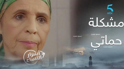 Download Video: لما تتفرج مع حماتك على التلفزيون