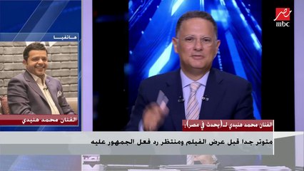 فيلم جديد يجمع هنيدي ومنى زكي بعد صعيدي في الجامعة الأمريكية .. اعرف التفاصيل