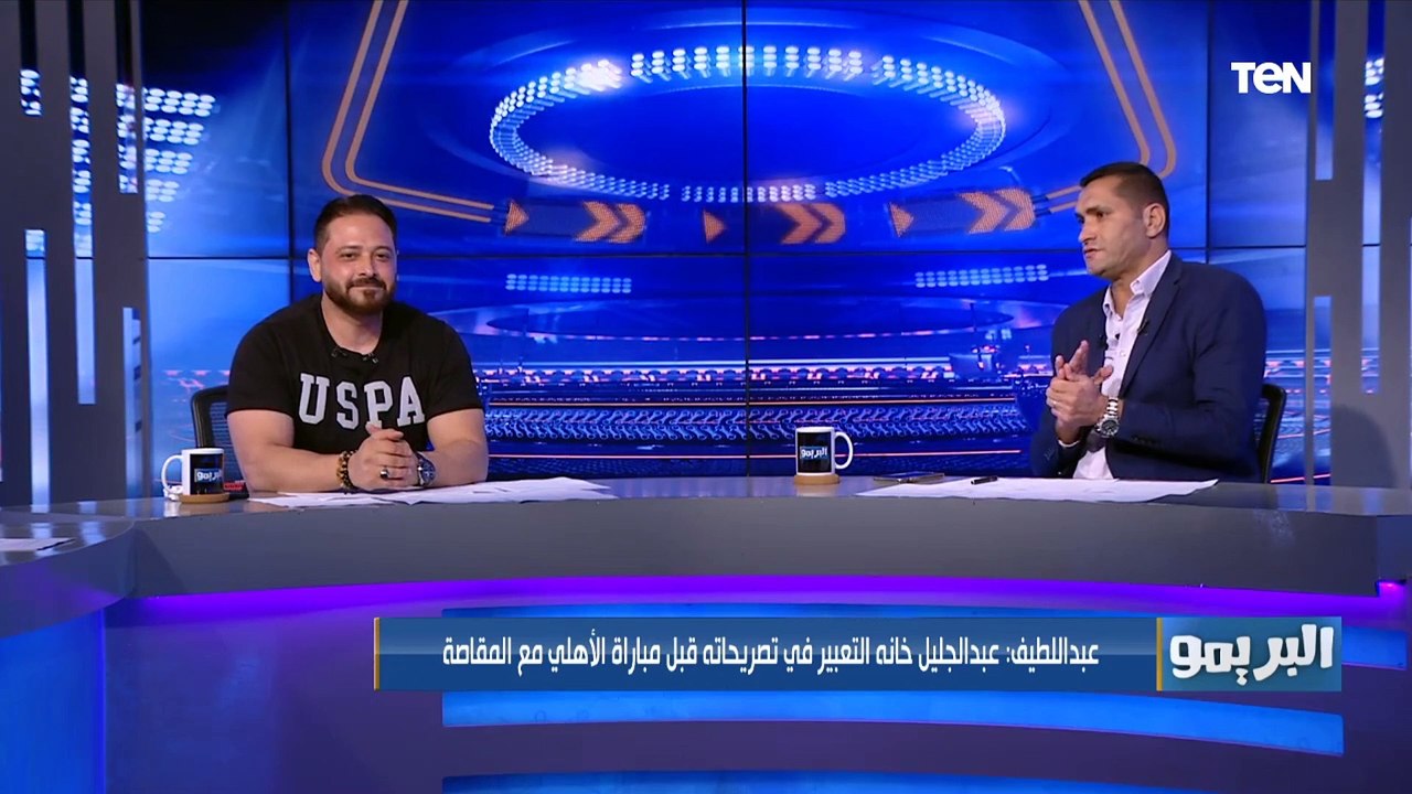 وليد صلاح عبد اللطيف: وائل جمعة أصعب مدافع واجهته في مسيرتي