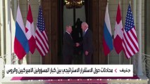 الولايات المتحدة: المحادثات حول الاستقرار الاستراتيجي مع روسيا اتسمت بـ