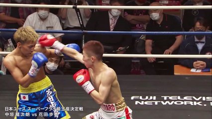 Ryutaro Nakagaki vs Ayumu Hanada (10-07-2021) Full Fight