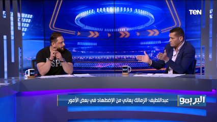 وليد صلاح: الزمالك يعاني من "الإضطهاد" ومش منطقي الأهلي ميلعبش علشان لاعبته الأولمبية مش موجوده