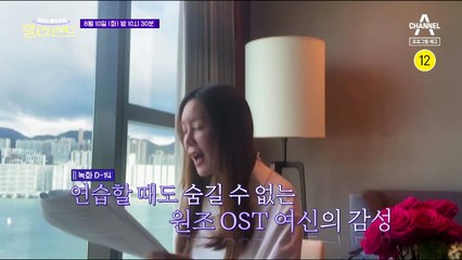 [티저] (통제불가)"다 까고(?) 시작하자고요!"  예능 폭주기관차 김정은