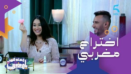 "المشطة ديال درهم" اختراع مغربي 100% صاحبه دار منه ثروة فوقت الاستعمار.. تعرفوا على القصة مع فدوى