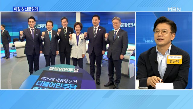 신문브리핑2 이재명·이낙연 국정 능력 검증 안 됐지만…윤석열 野 후보 될 것 외 주요기사