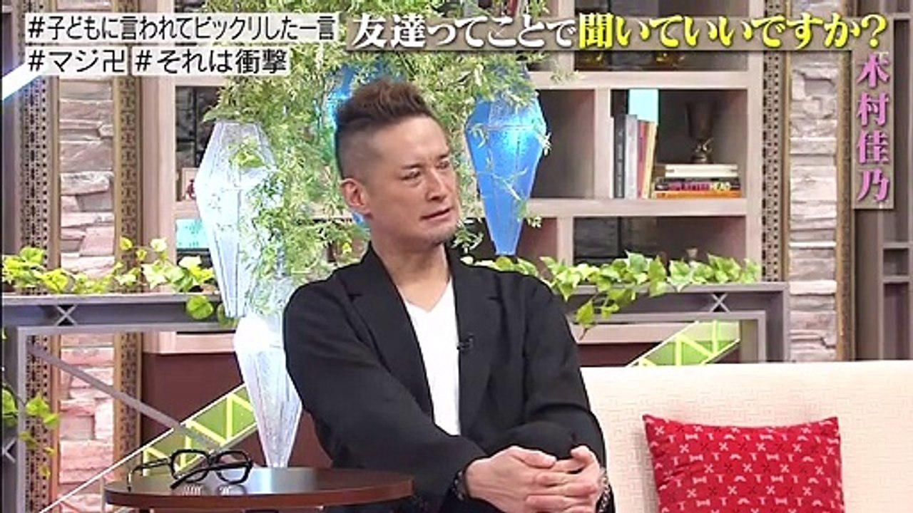 バラエティ ユーチューブ ー       -  TOKIOカケル   動画 9tsu   20...