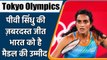 Tokyo Olympics: Badminton Star P V Sindhu Shine in Tokyo, Entered in last 8 | वनइंडिया हिन्दी