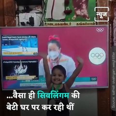 Little Girl Imitates Mirabai Chanu's Olympic Win In Viral Video