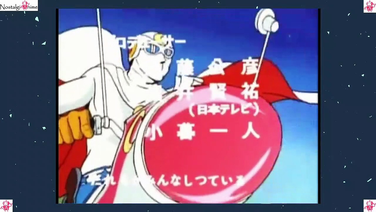 CAPITAN CENTELLA - Rapsodia mortal