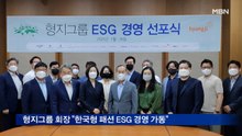 최병오 형지그룹 회장 "한국형 패션 ESG 경영 가동"