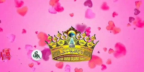 #JISKI CHAMAK SE BAG E WAFA AAJ HARAA HAI  #NEW NAAT