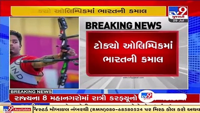 Tokyo Olympics _ India beat Argentina 3-1 in men's hockey Pool A match _ TV9News