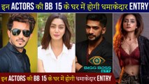 Bigg Boss 15 Contestants Final List l Sana, Neha, Arjun, Ridhima & More