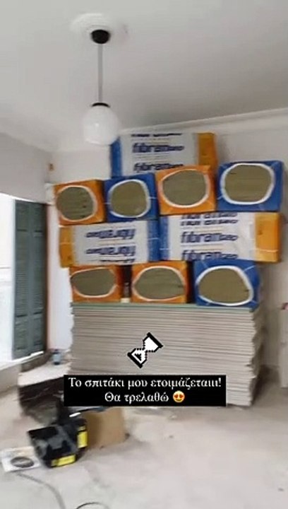 Ιωάννα Τούνη: Ετοιμάζει το νέο σπίτι της – Εσύ...