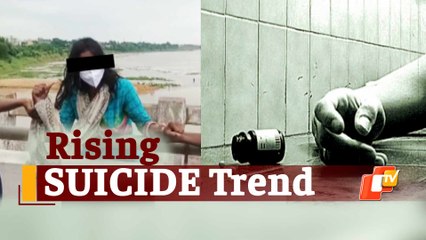 Скачать видео: Bhubaneswar Woman Attempts Suicide At Kuakhai Bridge, 'Odisha Capital Saw 151 Suicides In 6 Months'