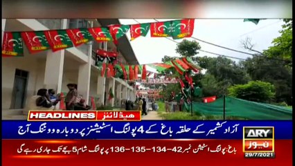 ARY News | Prime Time Headlines | 9 AM | 29th July 2021