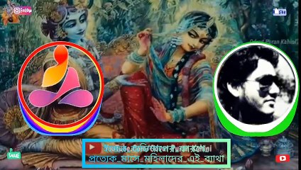 ইন্দ্রের অভিশাপের কারণে প্রত্যেক মাসে মহিলাদের এই ব্যথা ভোগ করতে হয় !!!