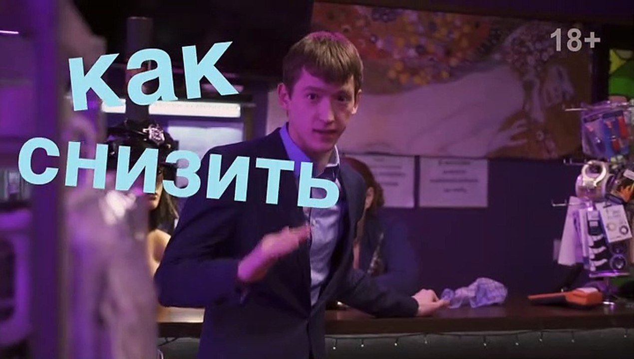 Миллионер из Балашихи 5 серия (2019)