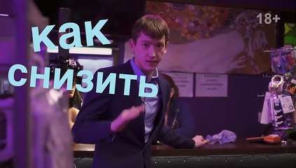 Миллионер из Балашихи 5 серия (2019)