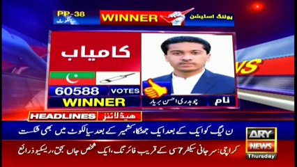 ARY News | Headlines | 10 AM | 29th July 2021