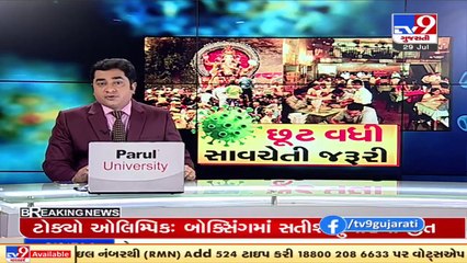 As COVID-19 cases decline, Gujarat govt permits Ganesh Utsav celebrations in public places _ TV9News