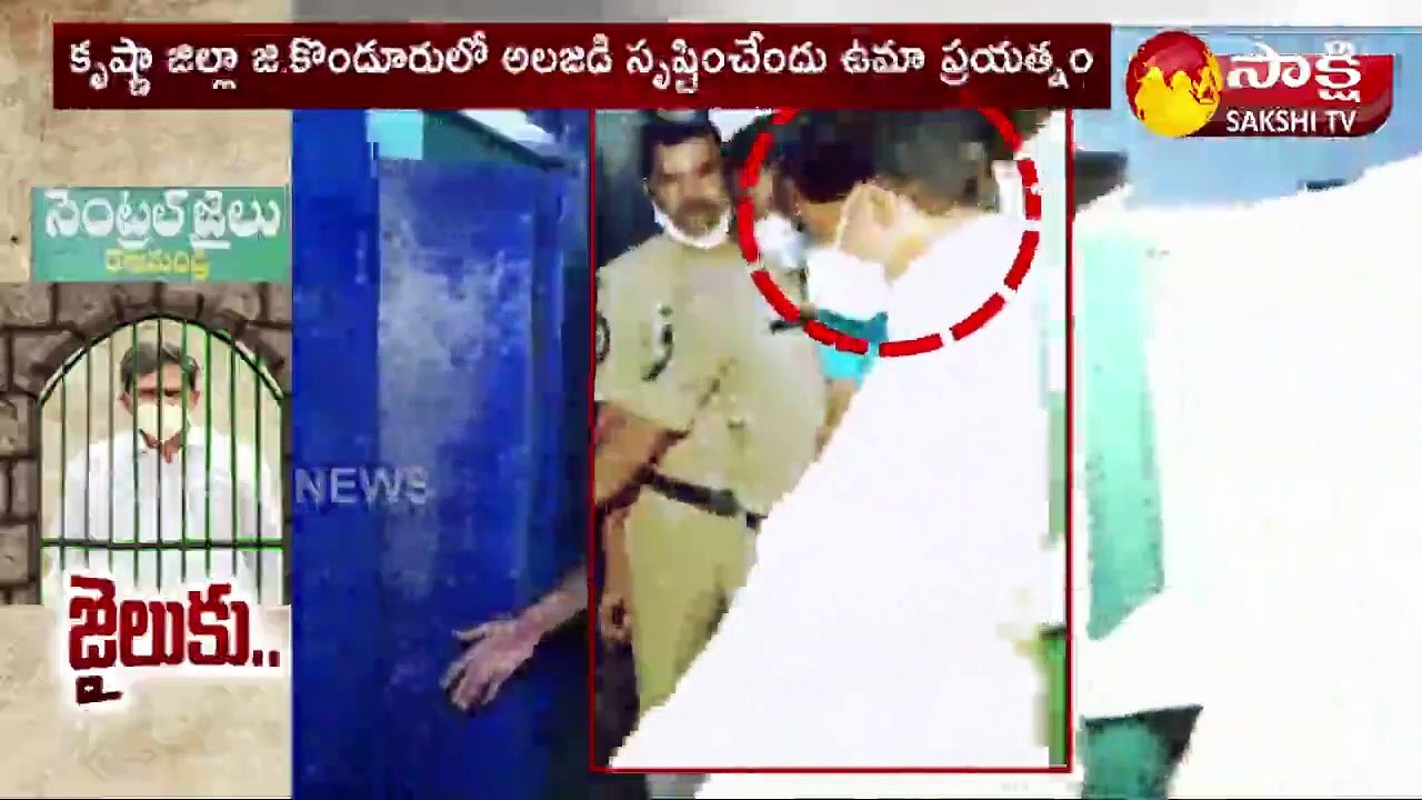 దేవినేని ఉమా అరెస్టు.. 14 రోజుల రిమాండ్‌