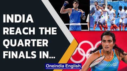 PV Sindhu, Satish Kumar reach quarterfinals | Men's hockey team  beats Argentina | Oneindia News