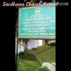 यूपी के सरधना कस्‍बे में स्थित ऐतिहासिक चर्च देश ही नहीं दुनिया में प्रसिद्ध है।