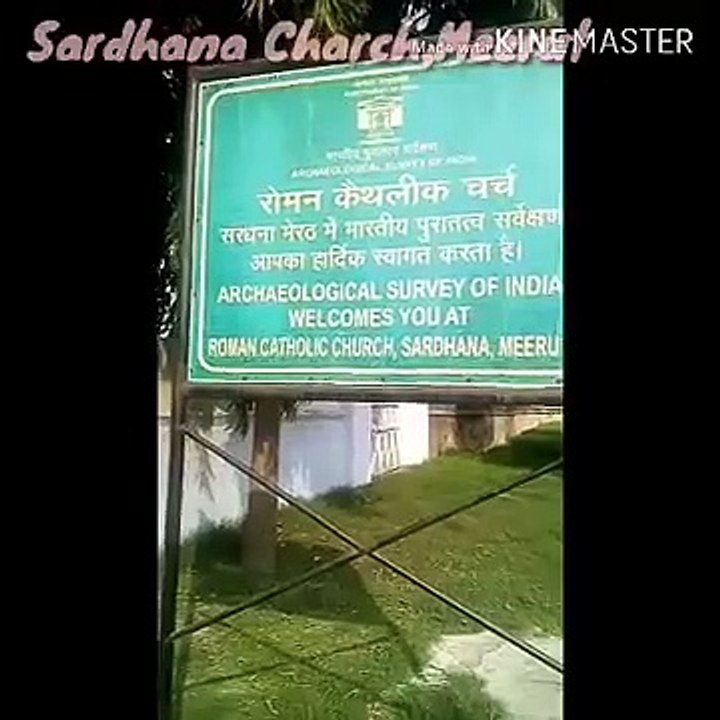 यूपी के सरधना कस्‍बे में स्थित ऐतिहासिक चर्च देश ही नहीं दुनिया में प्रसिद्ध है।