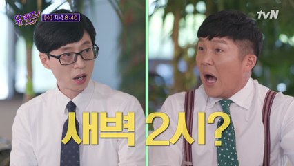 [예고] 우리가 눈을 깜빡이는 찰나의 그 순간! '1초의 승부사' 자기님들☆