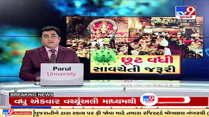 Ganpati Festival 2021_ Height of Ganpati idols to be only 4 feet; Idol makers in Ahmedabad react