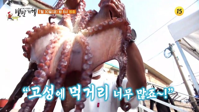 끝장나게 시원하고성~ 강원 고성 밥상!_허영만의 백반기행 114회 예고 TV CHOSUN 210730 방송