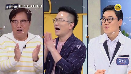 음식으로부터 그녀를 구해줄 구원자는?_순간의 선택 골든타임 26회 예고 TV CHOSUN 210730 방송