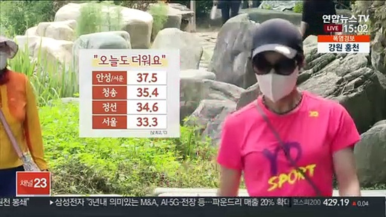 [날씨] '35도 안팎' 낮더위 속 내륙 요란한 소나기