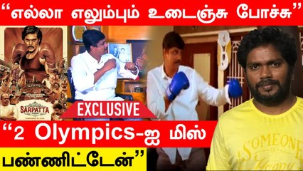 'PA Ranjith கூட Boxing கத்துக்கிட்டாரு' - Boxer Devanand | Sarpatta Parambarai | Oneindia Tamil