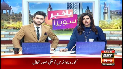 Bakhabar Savera with Ashfaq Satti and Madiha Naqvi - 28th July 2021
