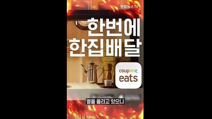 [세로뉴스] 뜨거워진 배달기사 쟁탈전…누구를 위한 경쟁일까?