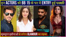 Final List Of Bigg Boss 15 Contestants l Sana, Neha, Arjun , Ridhima & More